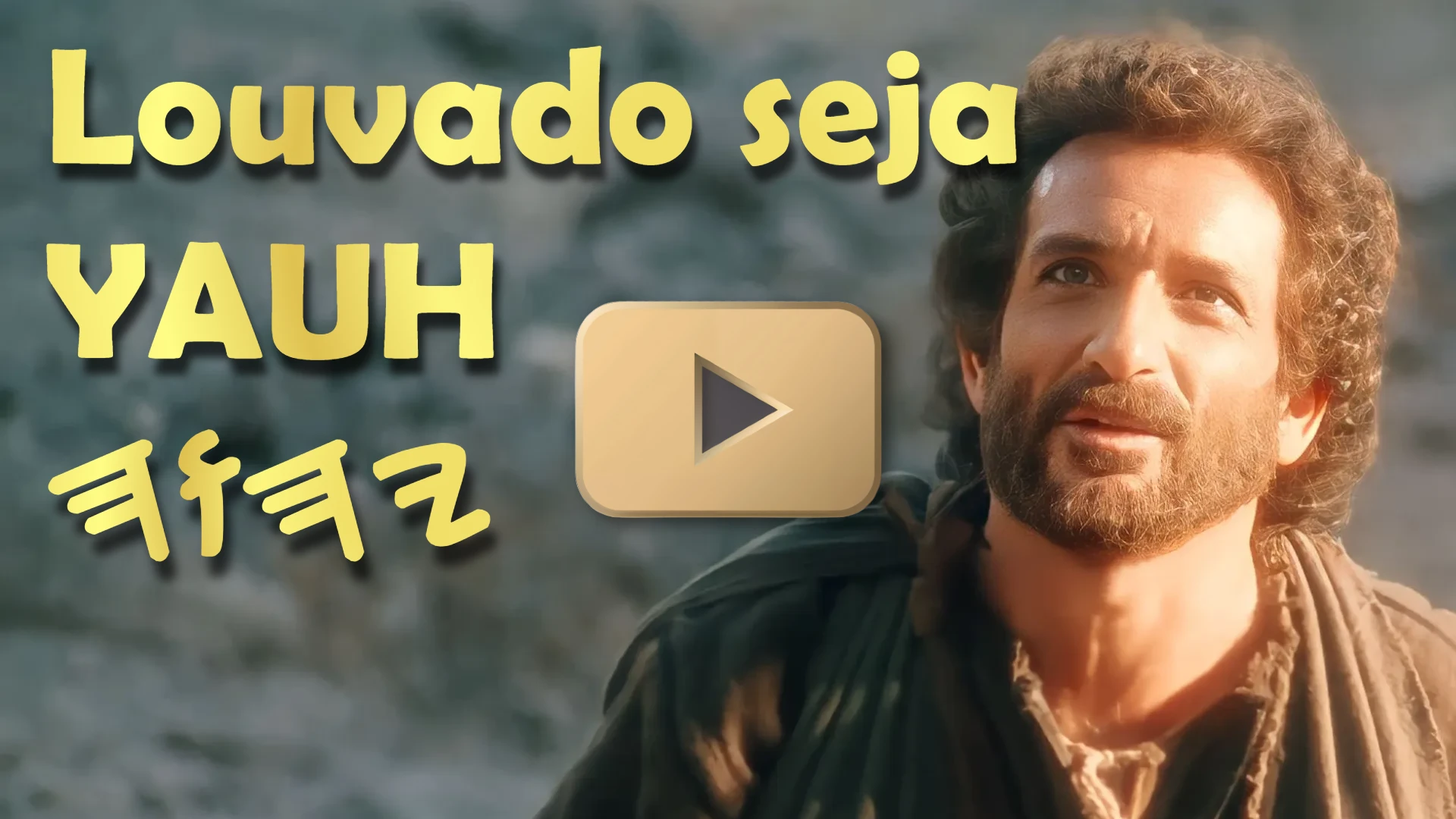 LOUVADO SEJA YAUH